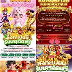 ทุนปั่นสล็อตฟรี